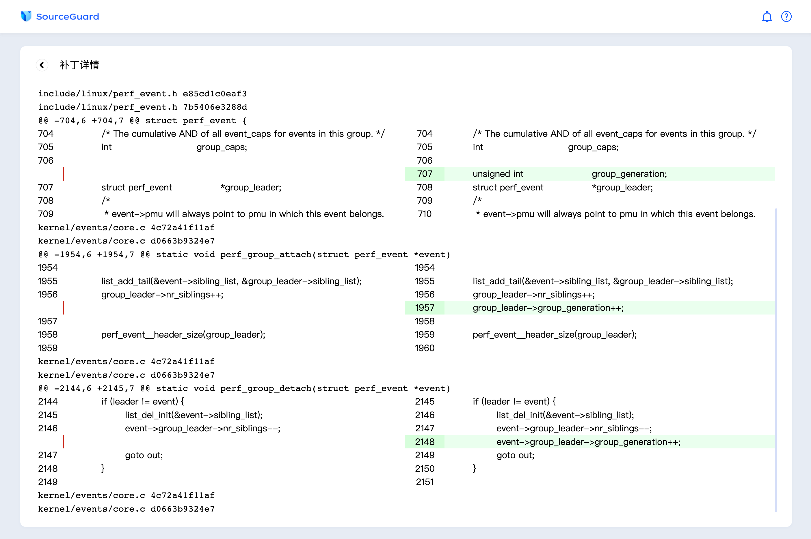 源代码修复建议
